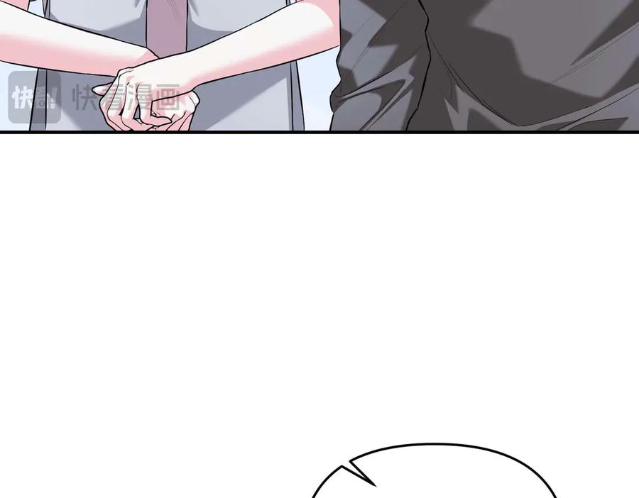 《第二次新婚》第69话 两人的心理病 第127页