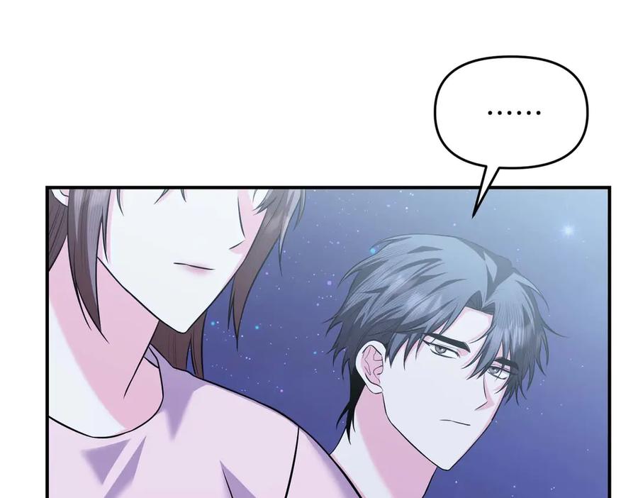 《第二次新婚》第69话 两人的心理病 第106页