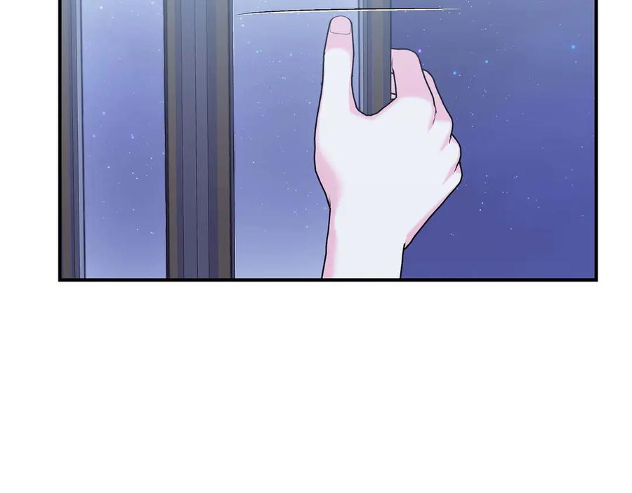 《第二次新婚》第69话 两人的心理病 第19页