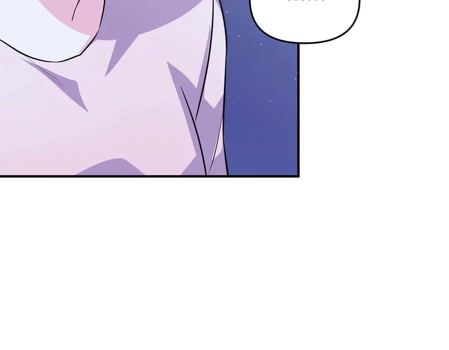 《第二次新婚》第69话 两人的心理病 第82页