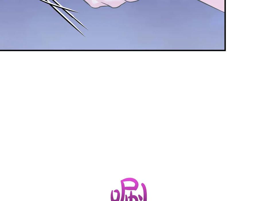 《第二次新婚》第69话 两人的心理病 第66页