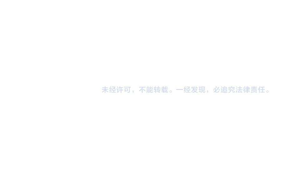 《第二次新婚》第69话 两人的心理病 第166页
