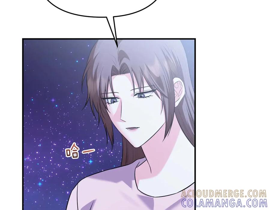 《第二次新婚》第69话 两人的心理病 第101页
