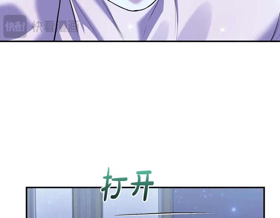 《第二次新婚》第69话 两人的心理病 第18页