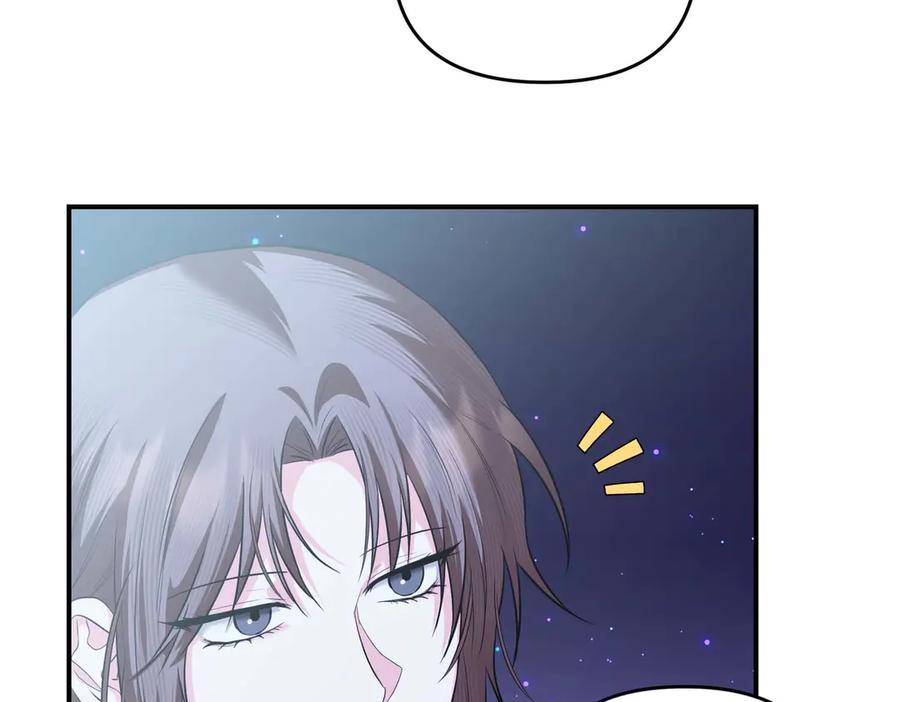 《第二次新婚》第69话 两人的心理病 第38页