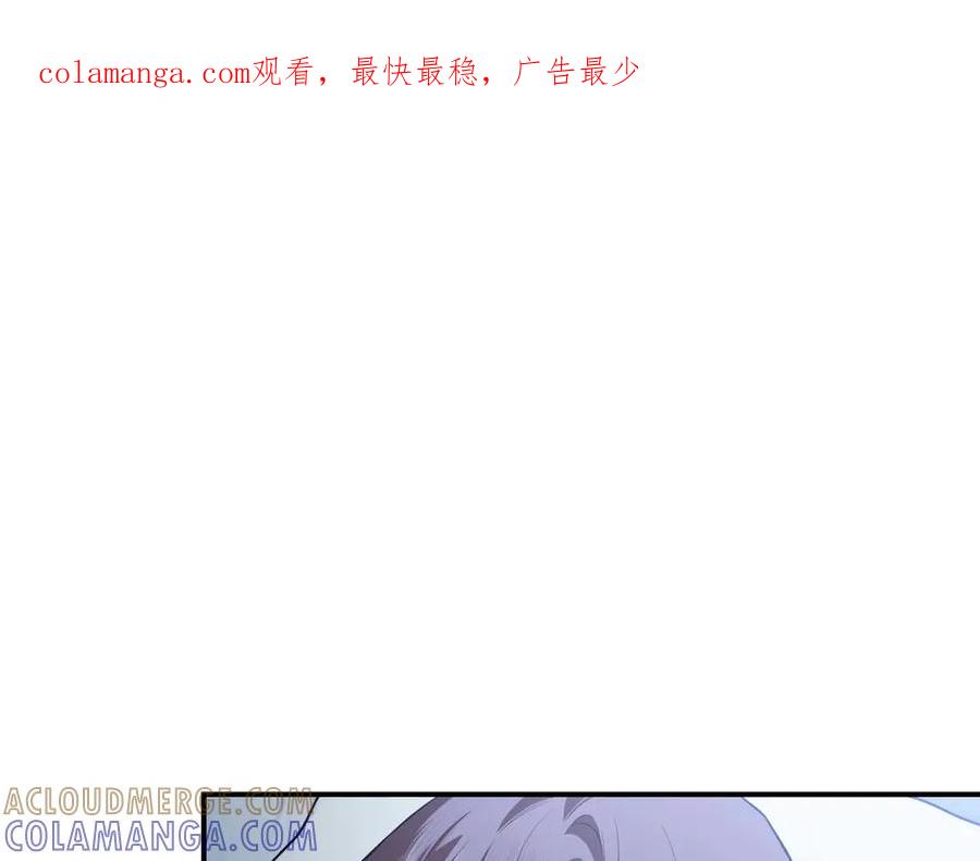 《第二次新婚》第69话 两人的心理病 第1页