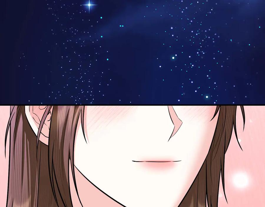 《第二次新婚》第69话 两人的心理病 第132页