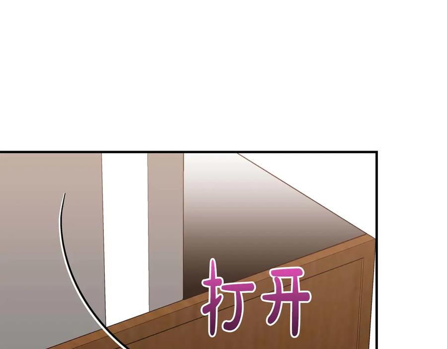 《第二次新婚》第69话 两人的心理病 第148页