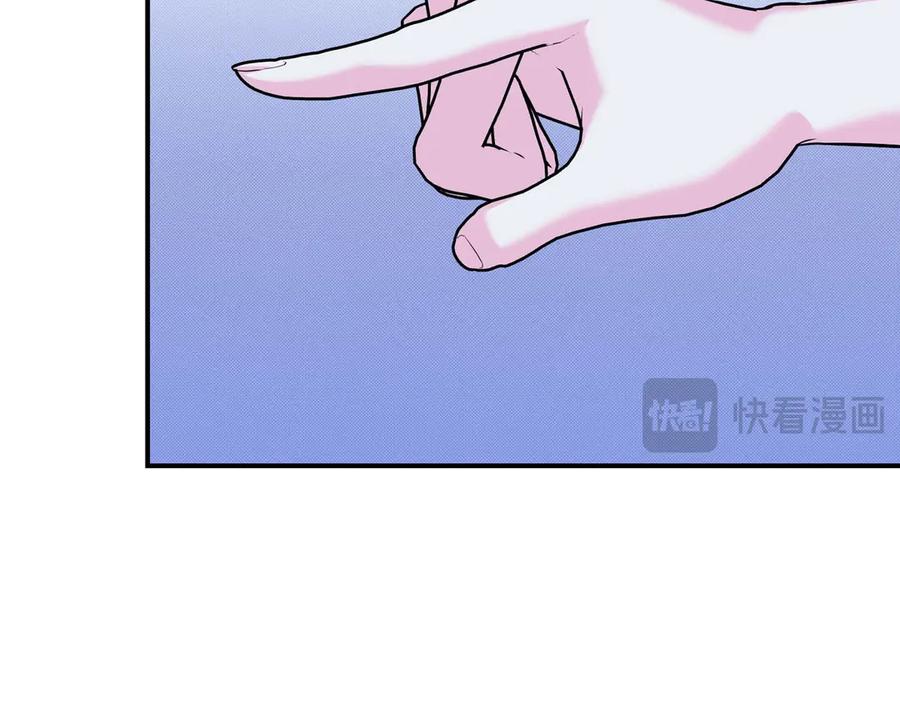 《第二次新婚》第69话 两人的心理病 第44页