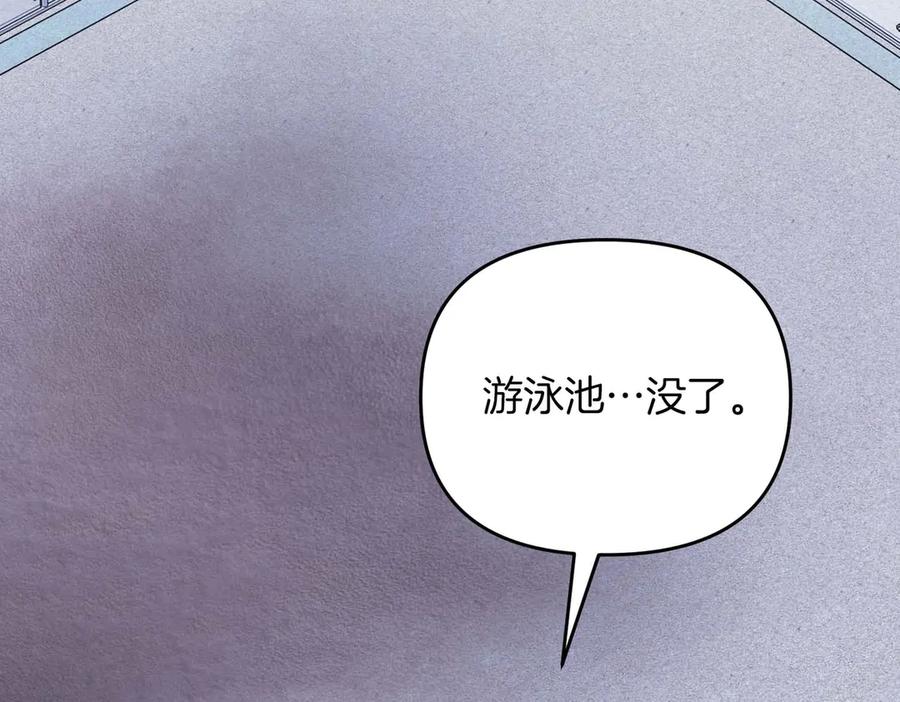 《第二次新婚》第69话 两人的心理病 第46页