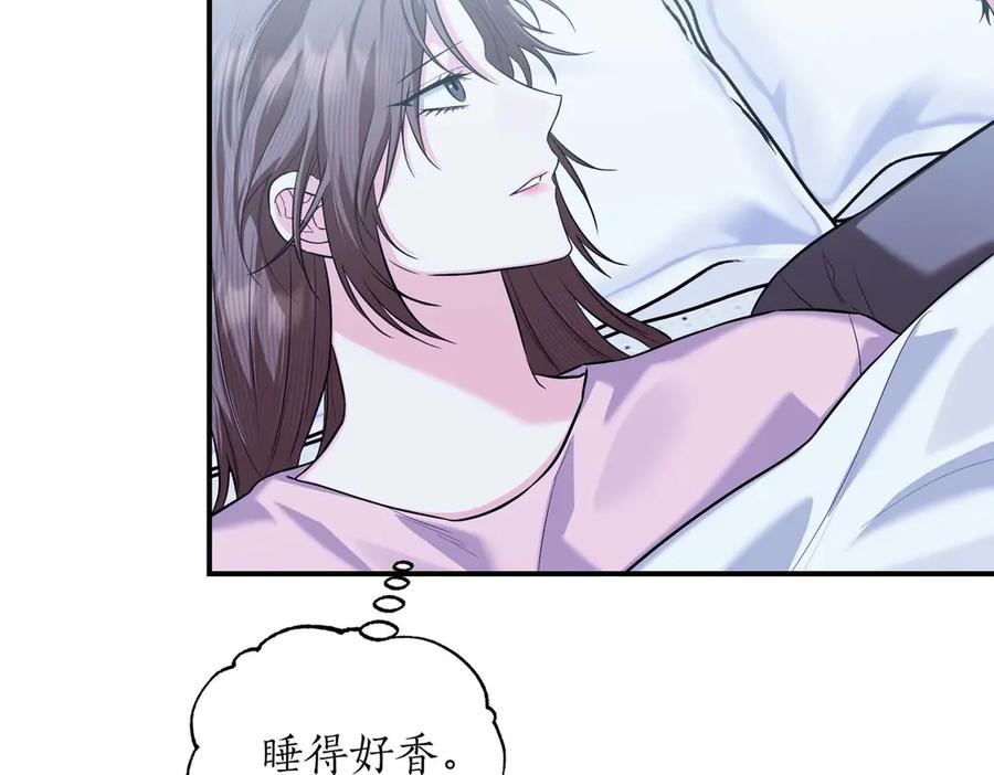 《第二次新婚》第69话 两人的心理病 第7页