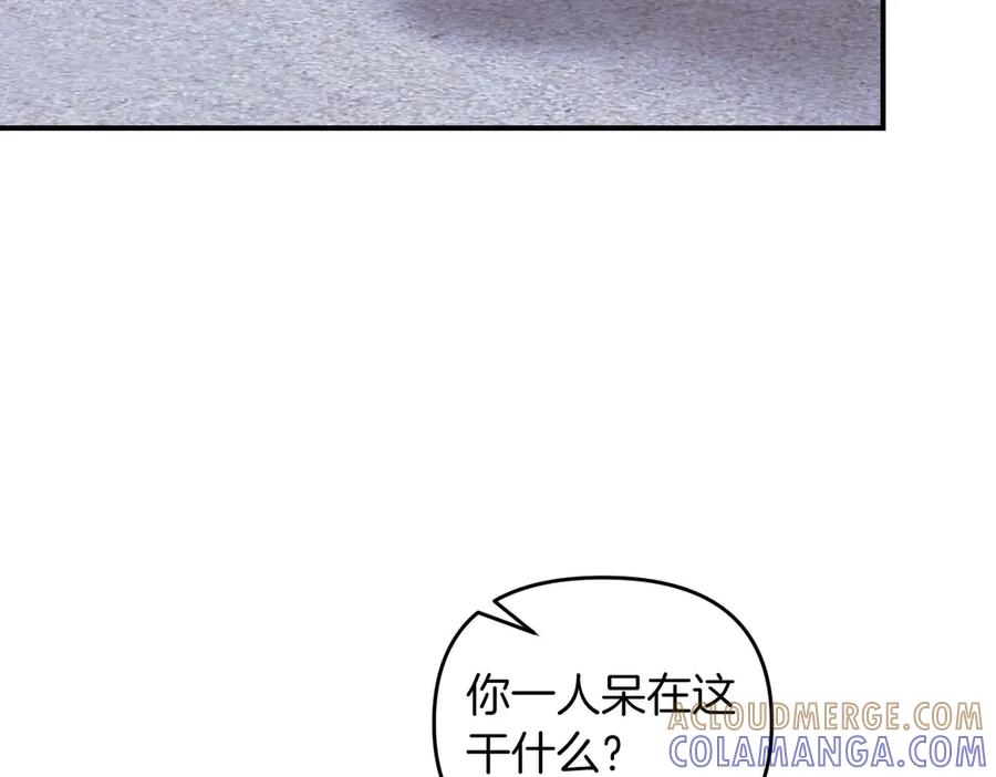 《第二次新婚》第69话 两人的心理病 第37页