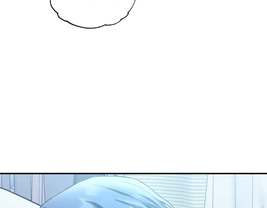 《第二次新婚》第69话 两人的心理病 第8页