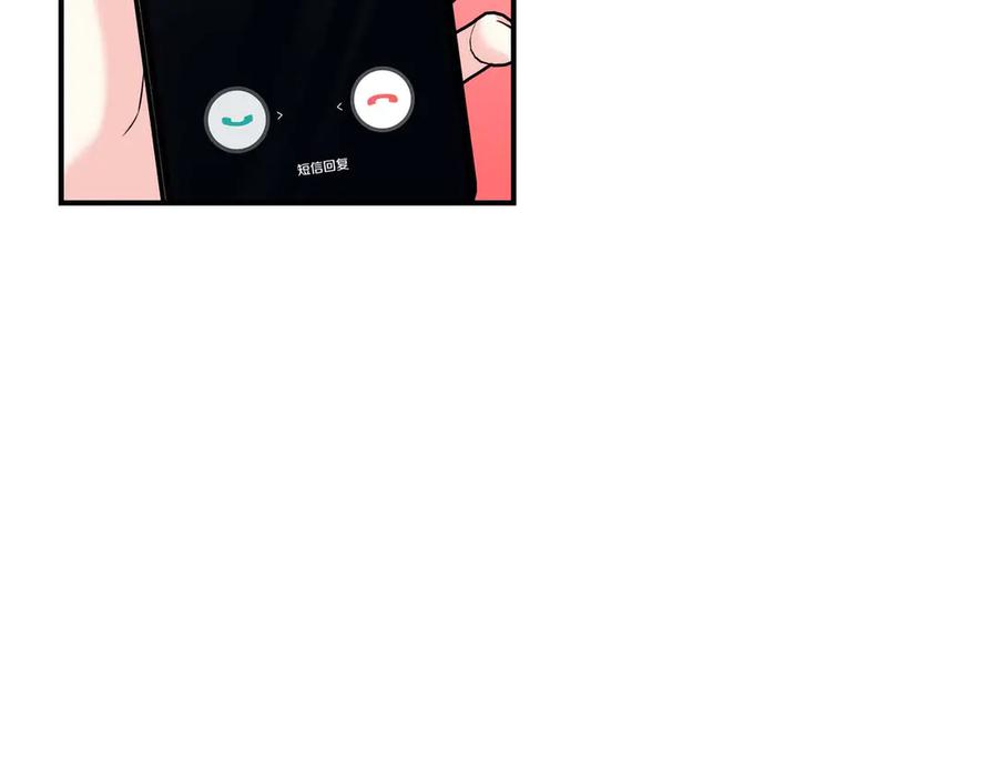《第二次新婚》第69话 两人的心理病 第139页