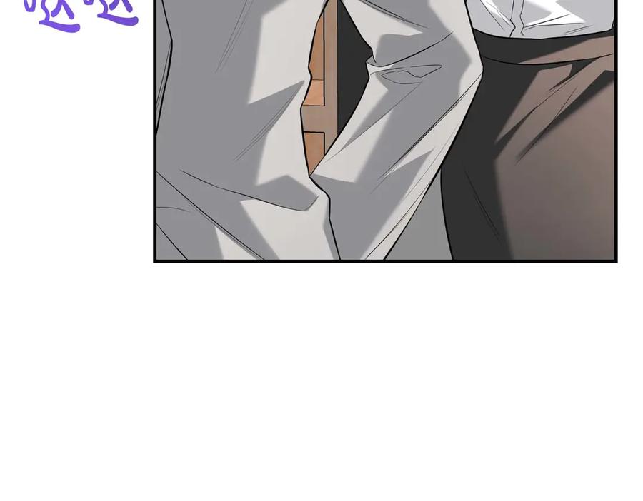 《第二次新婚》第69话 两人的心理病 第155页