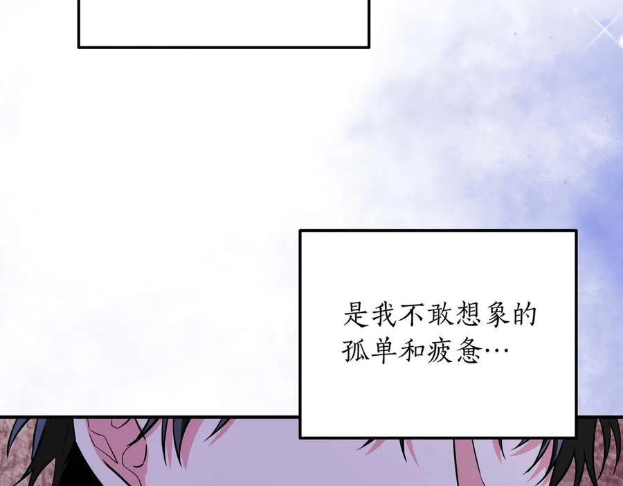 《第二次新婚》第69话 两人的心理病 第108页