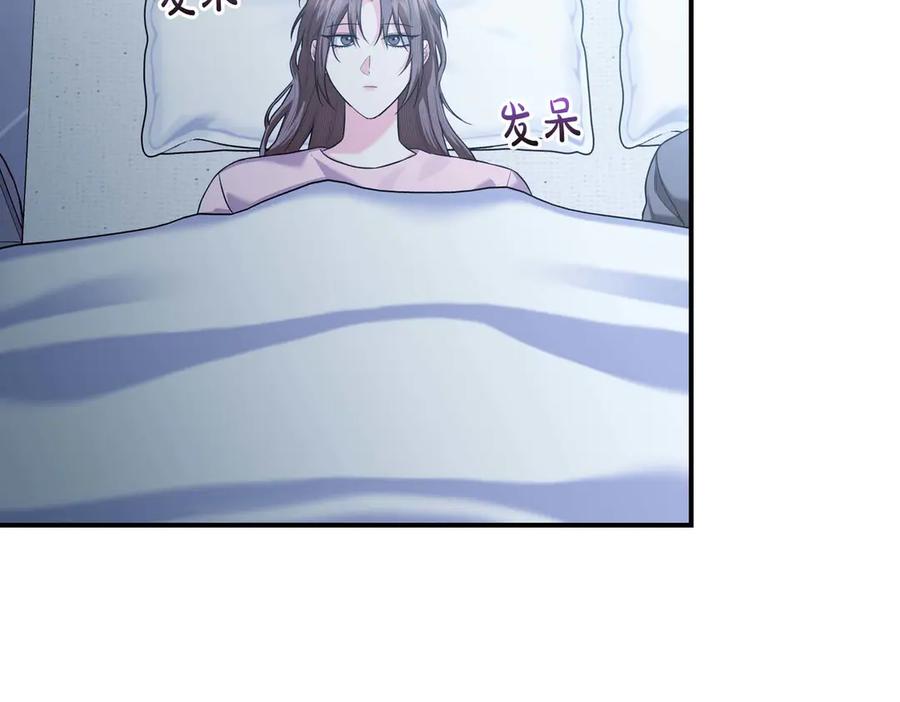 《第二次新婚》第69话 两人的心理病 第4页