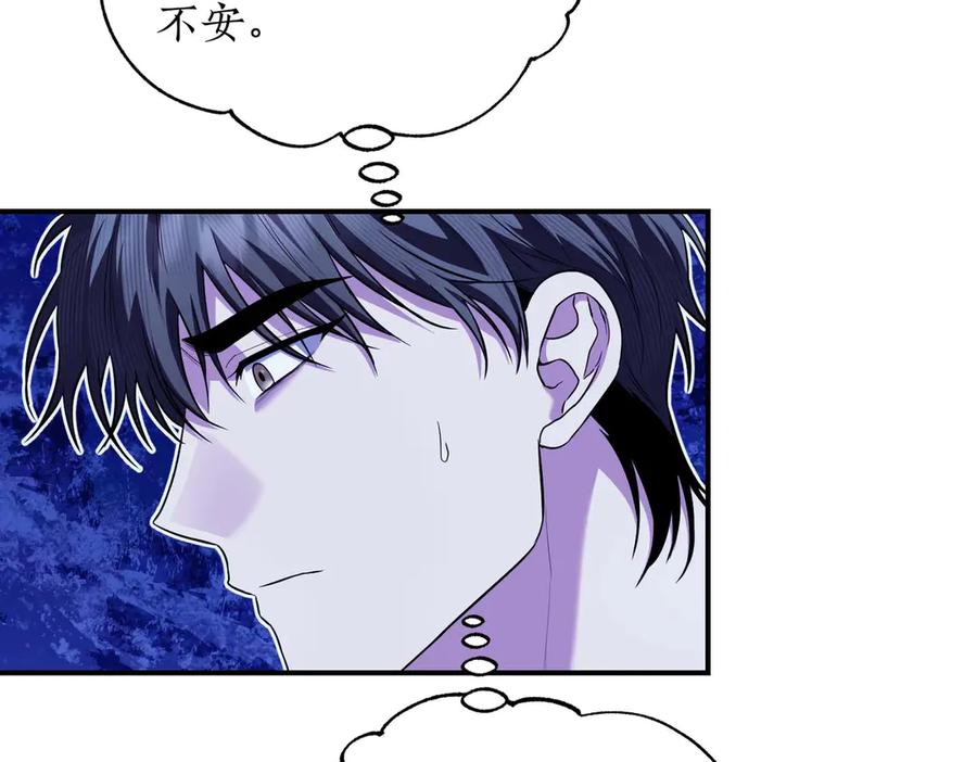 《第二次新婚》第69话 两人的心理病 第31页