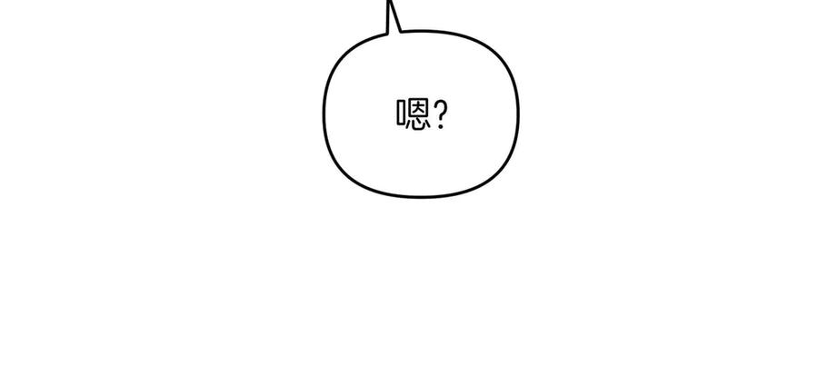 《第二次新婚》第69话 两人的心理病 第23页