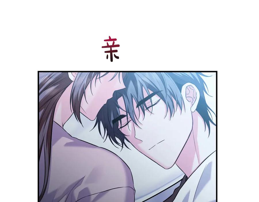 《第二次新婚》第69话 两人的心理病 第15页