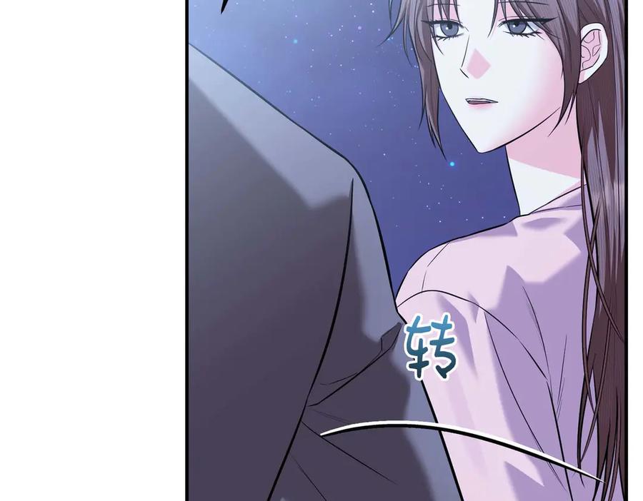 《第二次新婚》第69话 两人的心理病 第54页