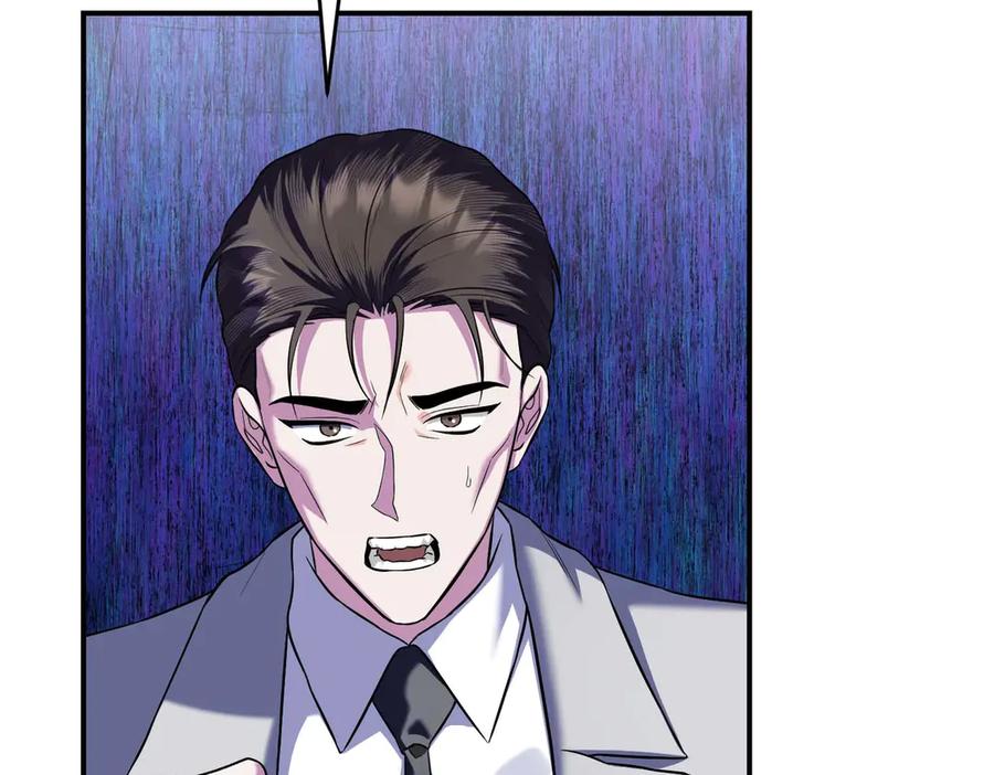 《第二次新婚》第70话 遗言 第67页