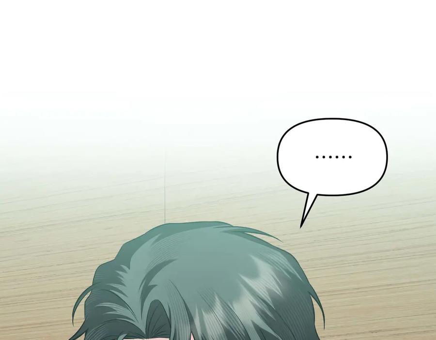 《第二次新婚》第70话 遗言 第182页