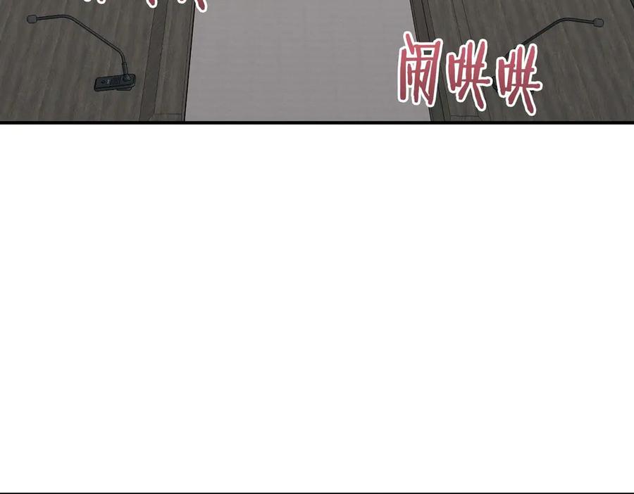 《第二次新婚》第70话 遗言 第179页