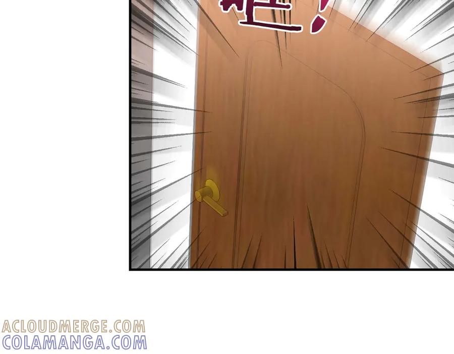 《第二次新婚》第70话 遗言 第77页