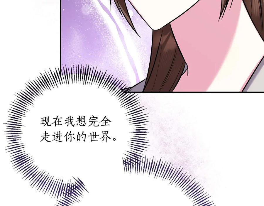《第二次新婚》第70话 遗言 第136页