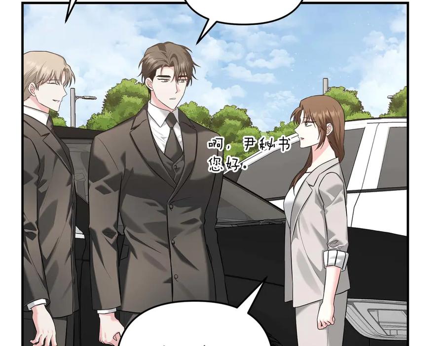 《第二次新婚》第70话 遗言 第118页