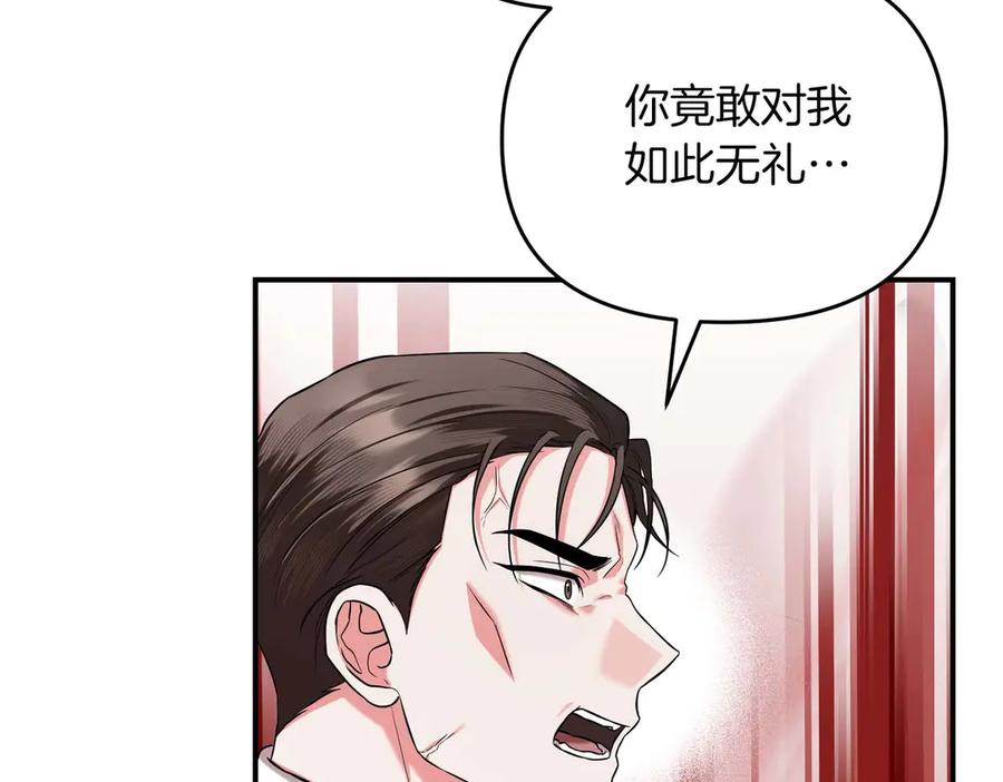 《第二次新婚》第70话 遗言 第40页