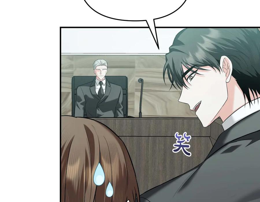 《第二次新婚》第70话 遗言 第166页