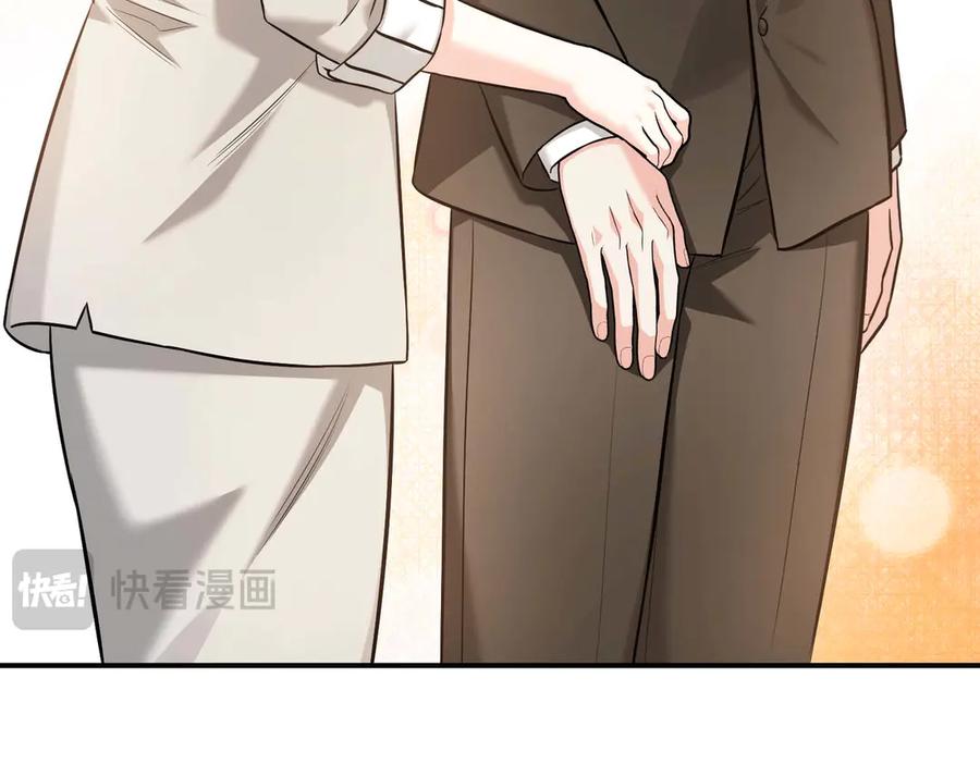 《第二次新婚》第70话 遗言 第95页
