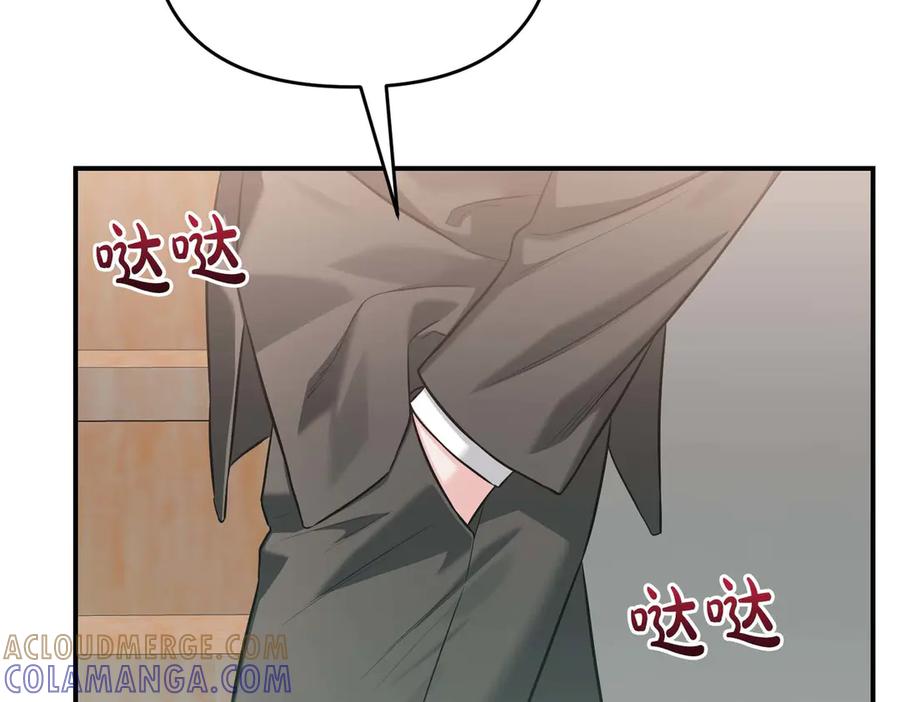 《第二次新婚》第70话 遗言 第53页