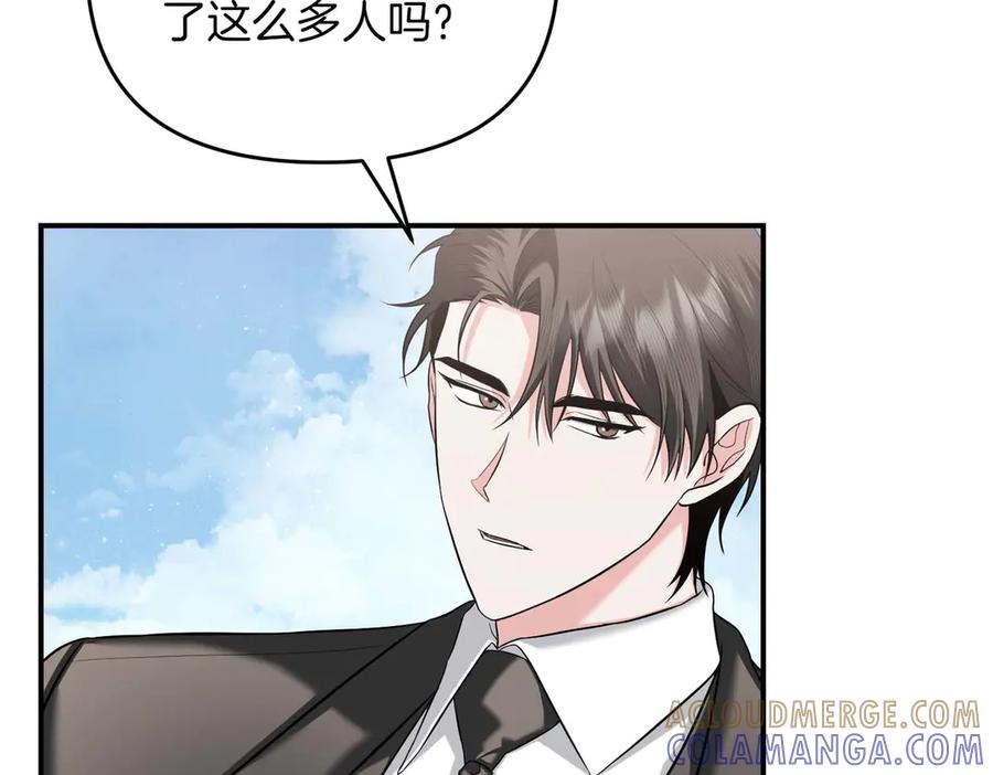 《第二次新婚》第70话 遗言 第113页