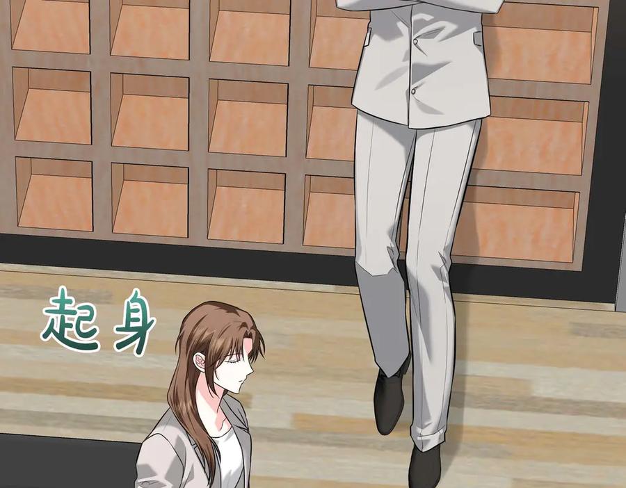 《第二次新婚》第70话 遗言 第31页