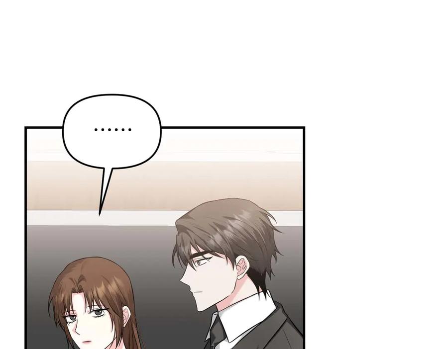 《第二次新婚》第70话 遗言 第78页