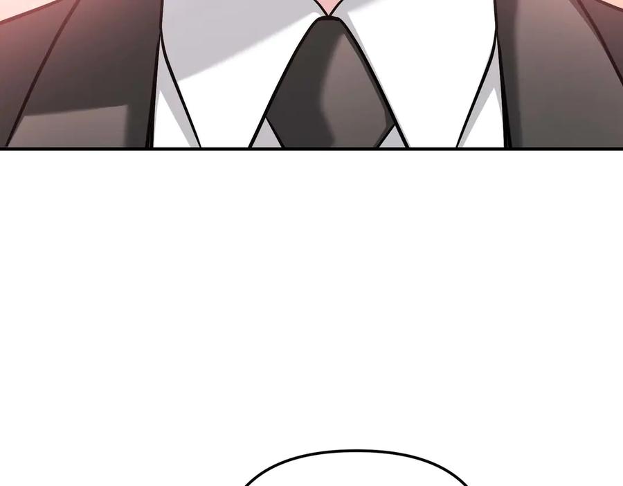《第二次新婚》第70话 遗言 第144页