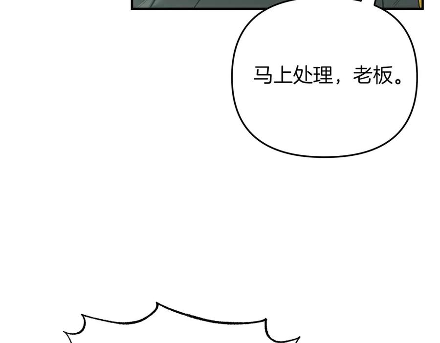 《第二次新婚》第70话 遗言 第59页