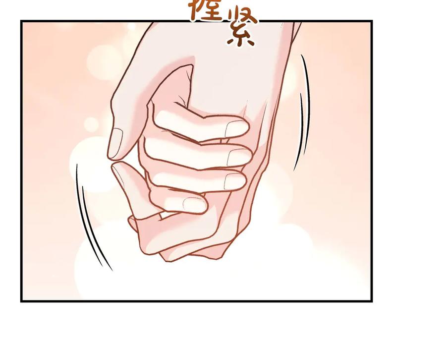 《第二次新婚》第70话 遗言 第159页