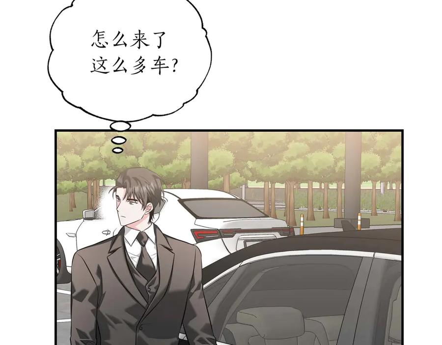 《第二次新婚》第70话 遗言 第106页