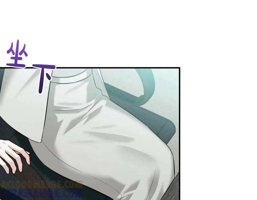 《第二次新婚》第70话 遗言 第169页