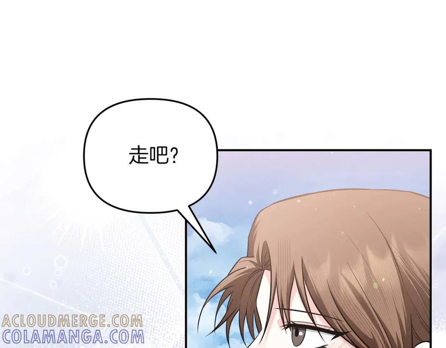 《第二次新婚》第70话 遗言 第149页