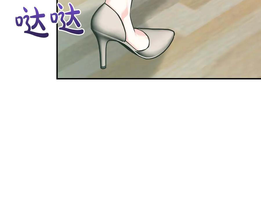 《第二次新婚》第70话 遗言 第36页