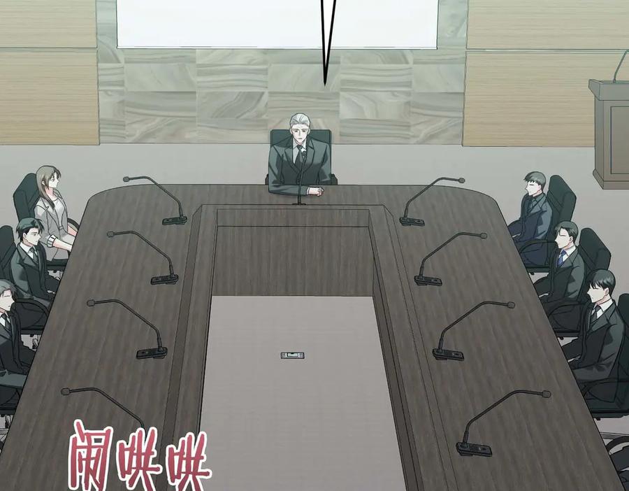 《第二次新婚》第70话 遗言 第178页
