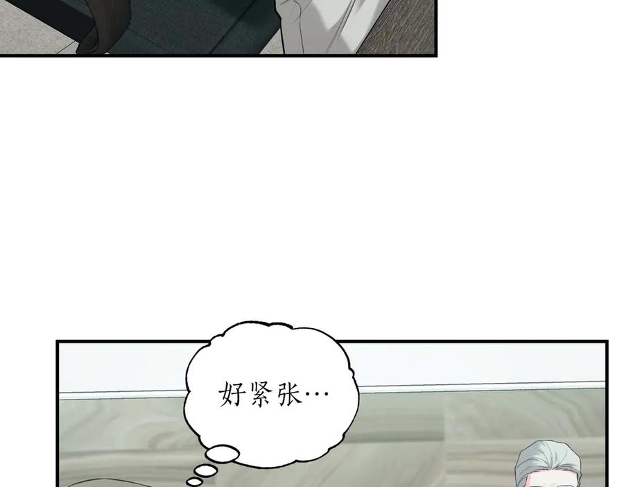 《第二次新婚》第70话 遗言 第170页