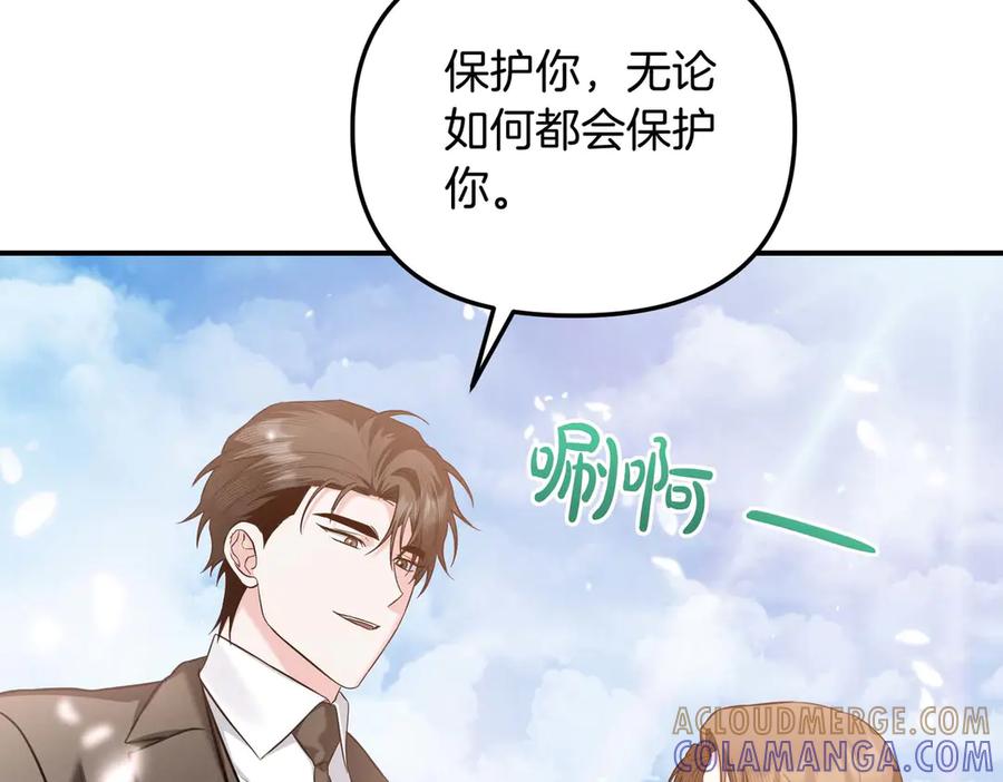 《第二次新婚》第70话 遗言 第145页