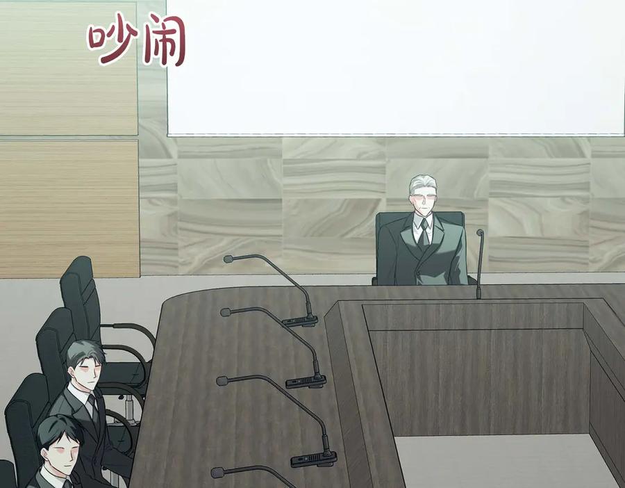 《第二次新婚》第70话 遗言 第154页