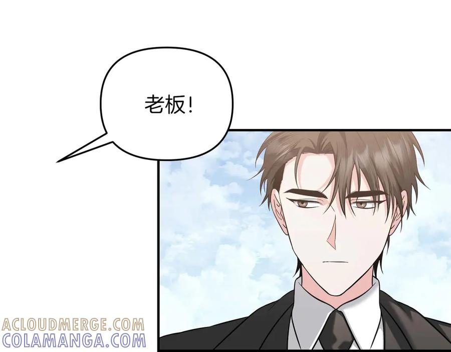 《第二次新婚》第70话 遗言 第109页
